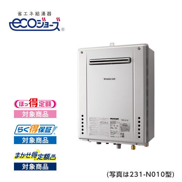 231-N020型