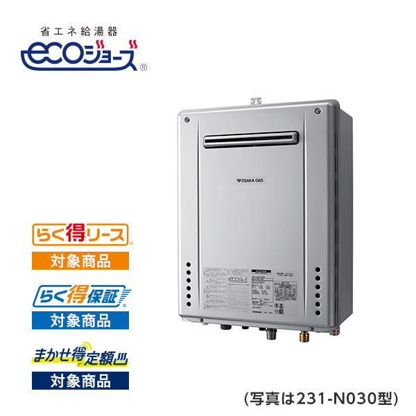 231-N430型