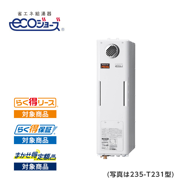 235-T241型