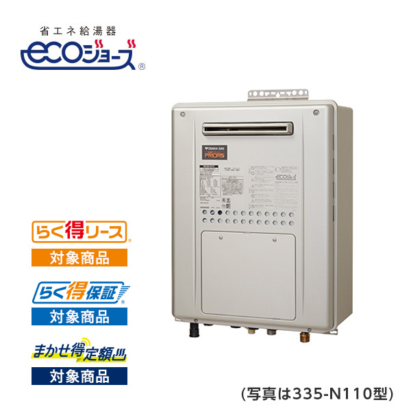 335-N110型