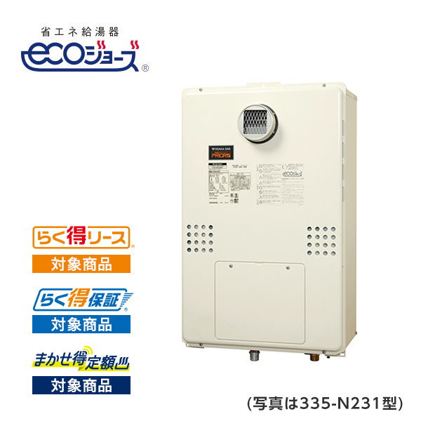 335-N231型