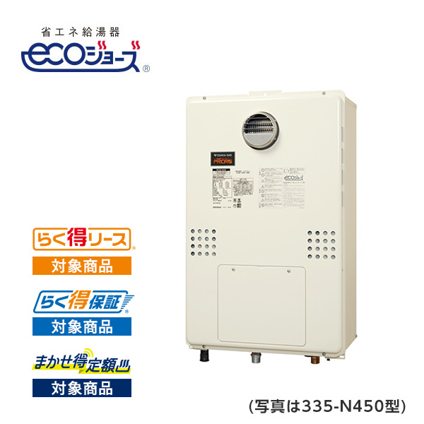 335-N450型