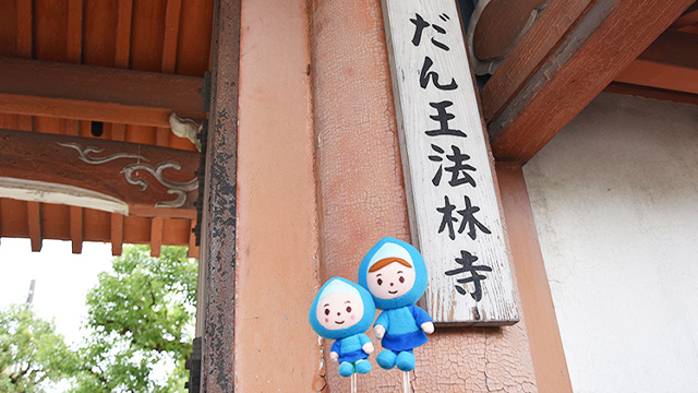 ���������L�̒a����b�I�H