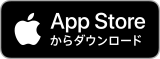 App Store����_�E�����[�h