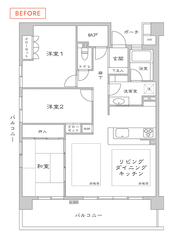 BEFORE間取り図