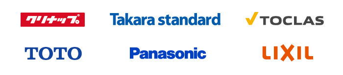 クリナップ® Takara standard TOCLAS TOTO Panasonic LIXIL
