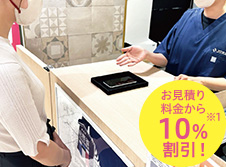 スマートフォンのトラブル対応