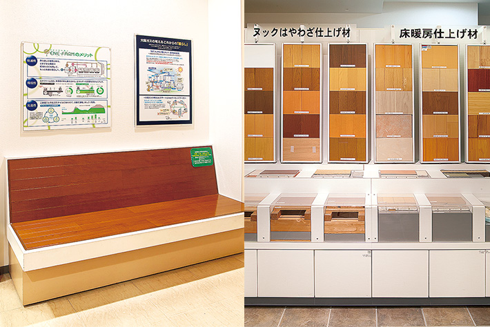 ガス温水床暖房「ヌック」