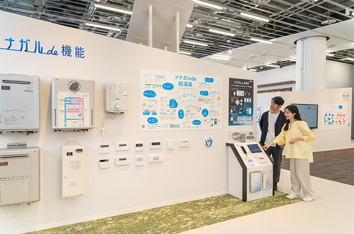 ディリパ京都 ガス給湯器