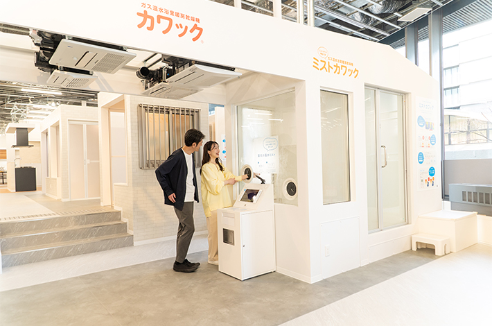 ディリパ京都 ガス温水浴室暖房乾燥機「カワック」「ミストカワック」