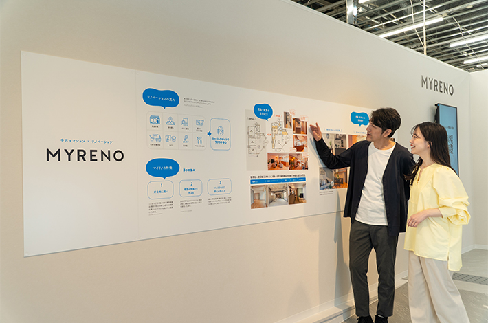 ディリパ京都 リノベーションサービス「マイリノ」