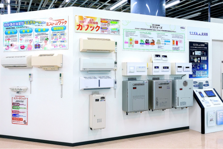 ガス温水浴室暖房乾燥機「カワック」省エネ給湯器「エコジョーズ 」