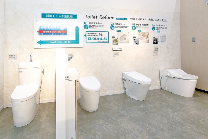 トイレギャラリー