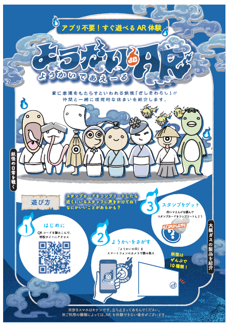 DILIPA京都に遊びにきてね♪