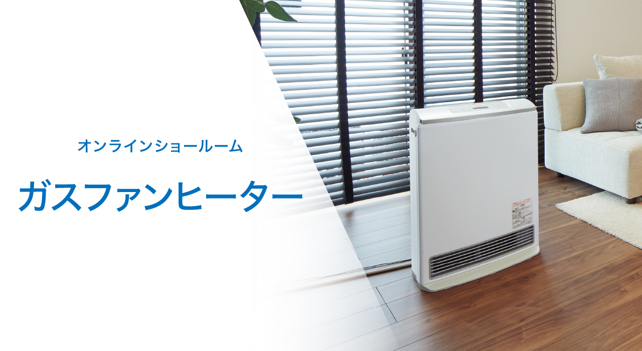 オンラインショールーム　システムキッチン