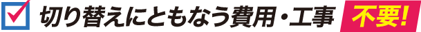 ؂ւɂƂȂpEH sv!