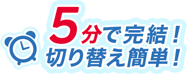 5ŊI؂ւȒPI