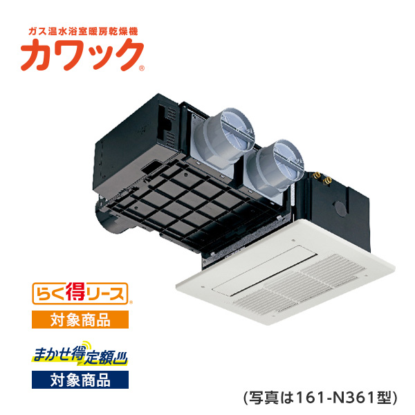 未使用未開封保管品 大阪ガス 温水式浴室暖房乾燥機 壁掛タイプ
