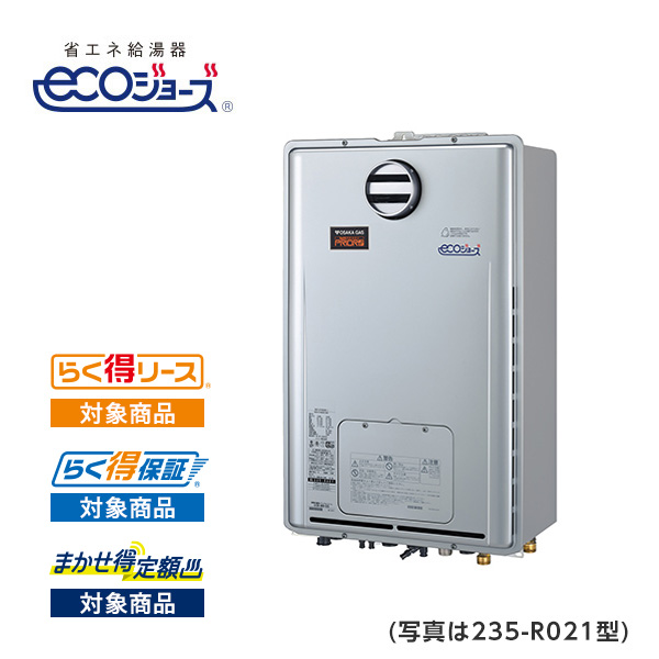 235-R021型