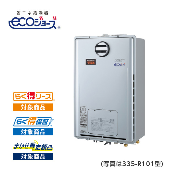 335-R101型