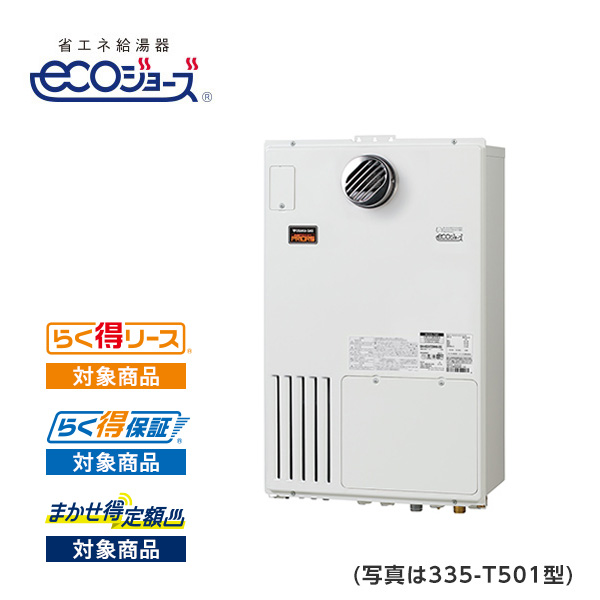 335-T521型