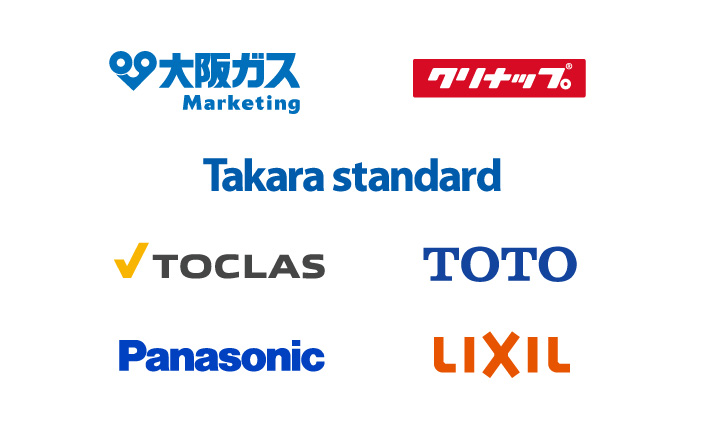 大阪ガスMarketing クリナップ? Takara standard TOCLAS TOTO Panasonic LIXIL